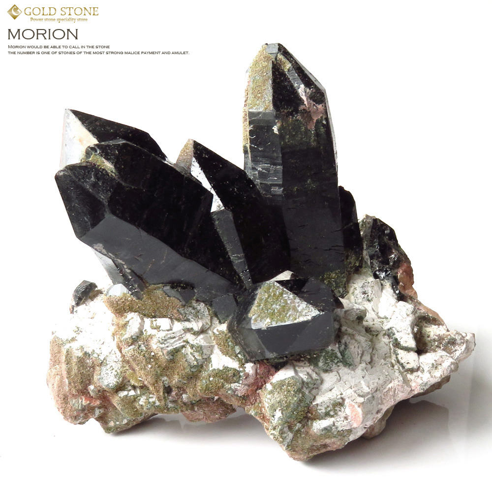 モリオン 黒水晶について | 天然石・パワーストーン辞典