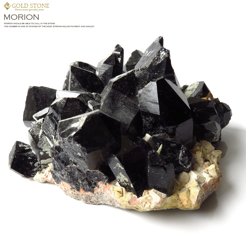 モリオン 黒水晶について | 天然石・パワーストーン辞典